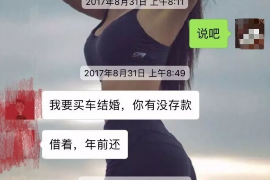 湘潭企业清欠服务