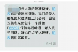 湘潭讨债公司成功追回初中同学借款40万成功案例